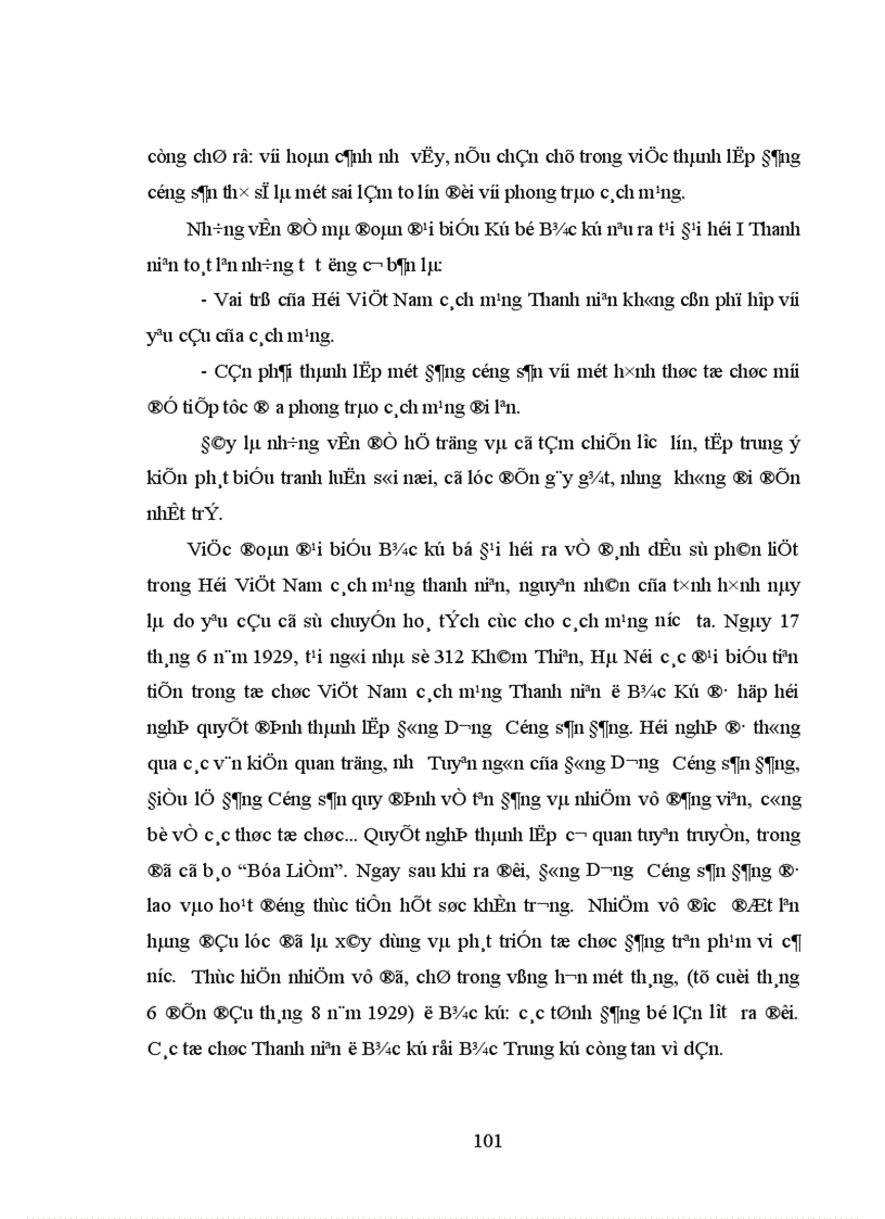 image for page Sự chuyển biến tư tưởng của Hồ Chí Minh trong quá trình tìm đường cứu nước