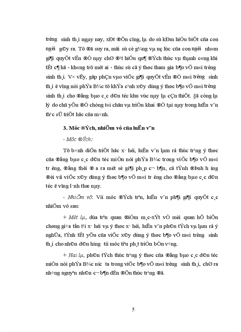 image for page Vấn đề xây dựng ý thức bảo vệ môi trường sinh thái cho đồng bào các dân tộc miền núi phía Bắc nước ta hiện nay