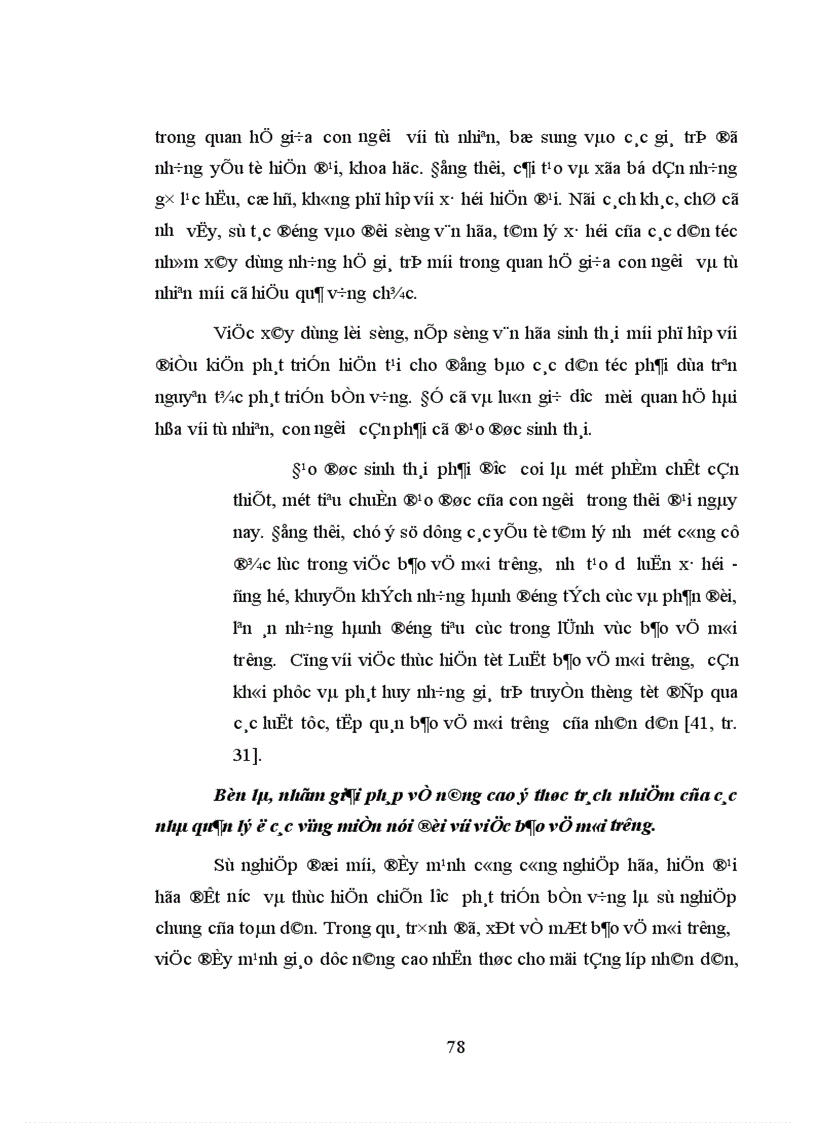 image for page Vấn đề xây dựng ý thức bảo vệ môi trường sinh thái cho đồng bào các dân tộc miền núi phía Bắc nước ta hiện nay