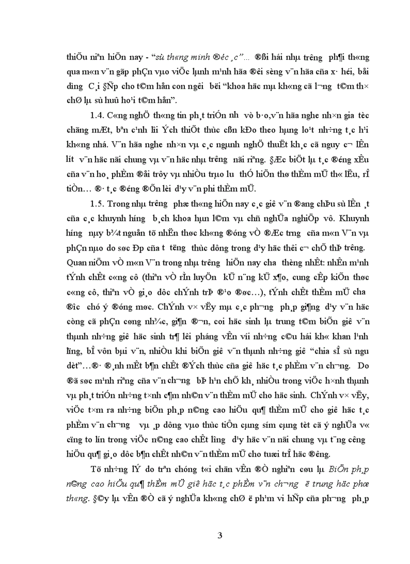 image for page Phương hướng khắc phục xã hội học dung tục trong dạy học tác phẩm văn chương