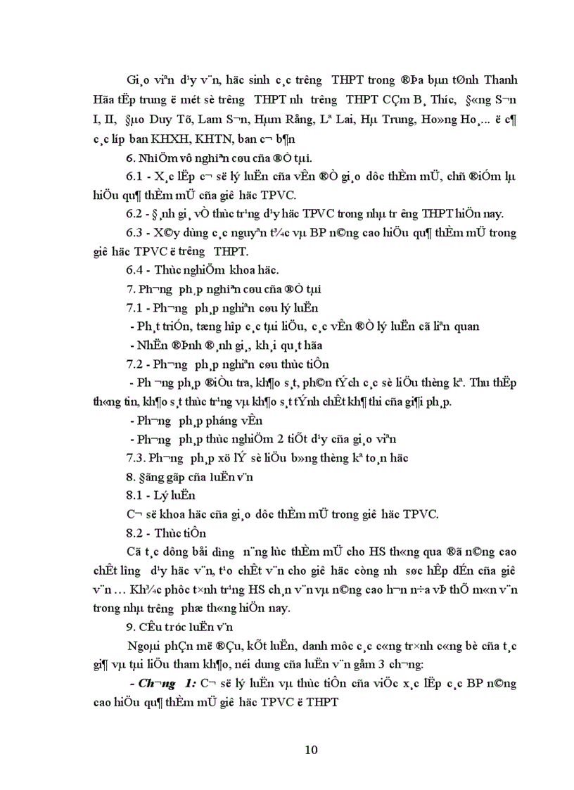 image for page Phương hướng khắc phục xã hội học dung tục trong dạy học tác phẩm văn chương