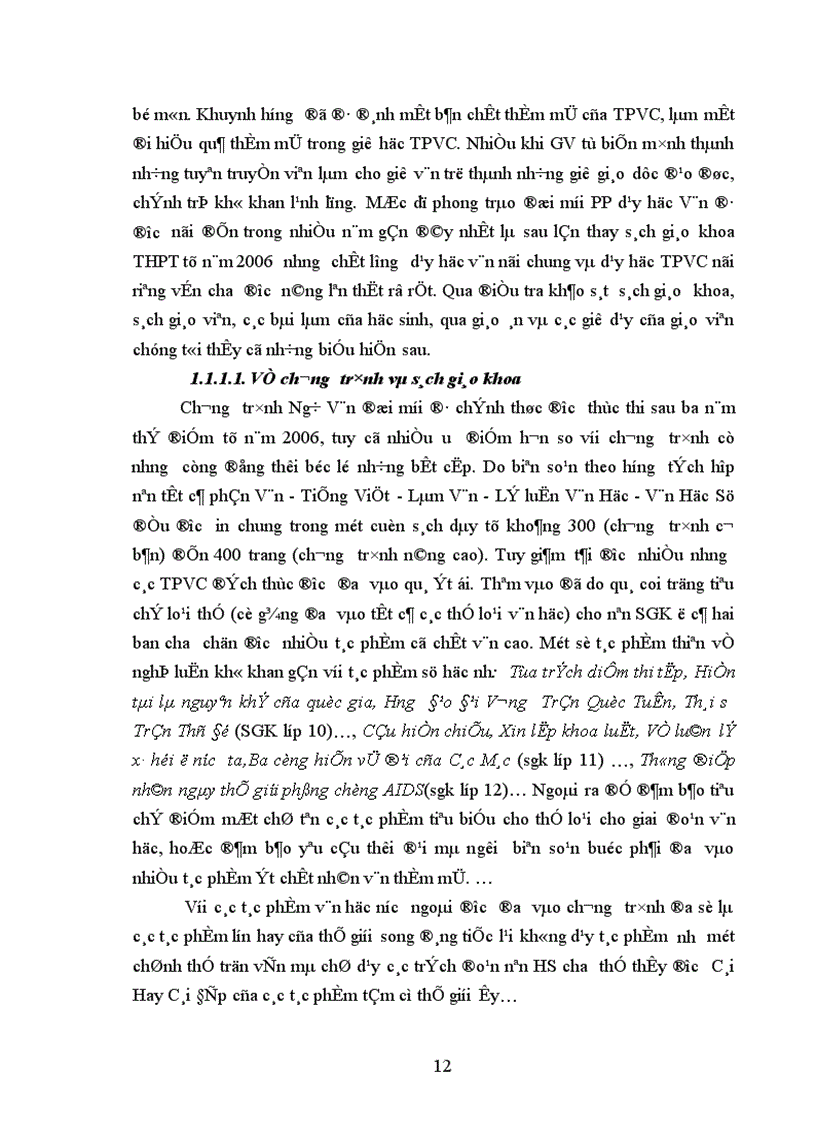 image for page Phương hướng khắc phục xã hội học dung tục trong dạy học tác phẩm văn chương