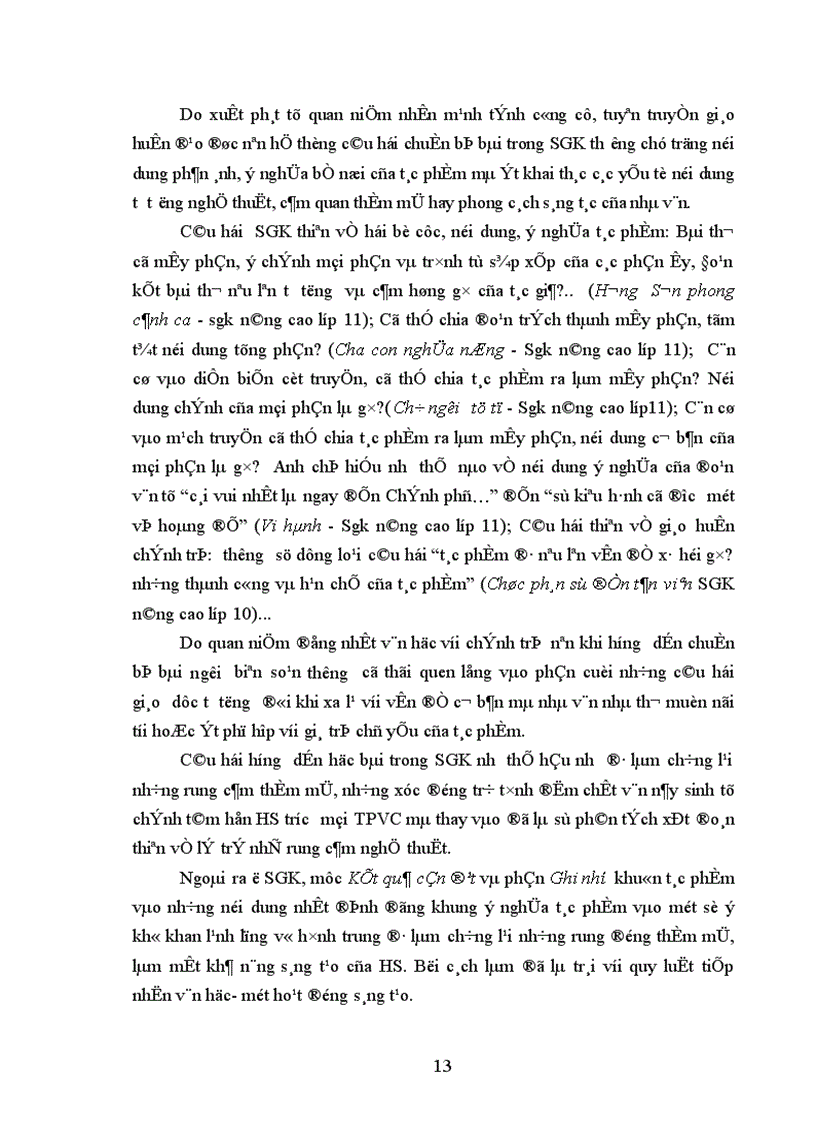 image for page Phương hướng khắc phục xã hội học dung tục trong dạy học tác phẩm văn chương