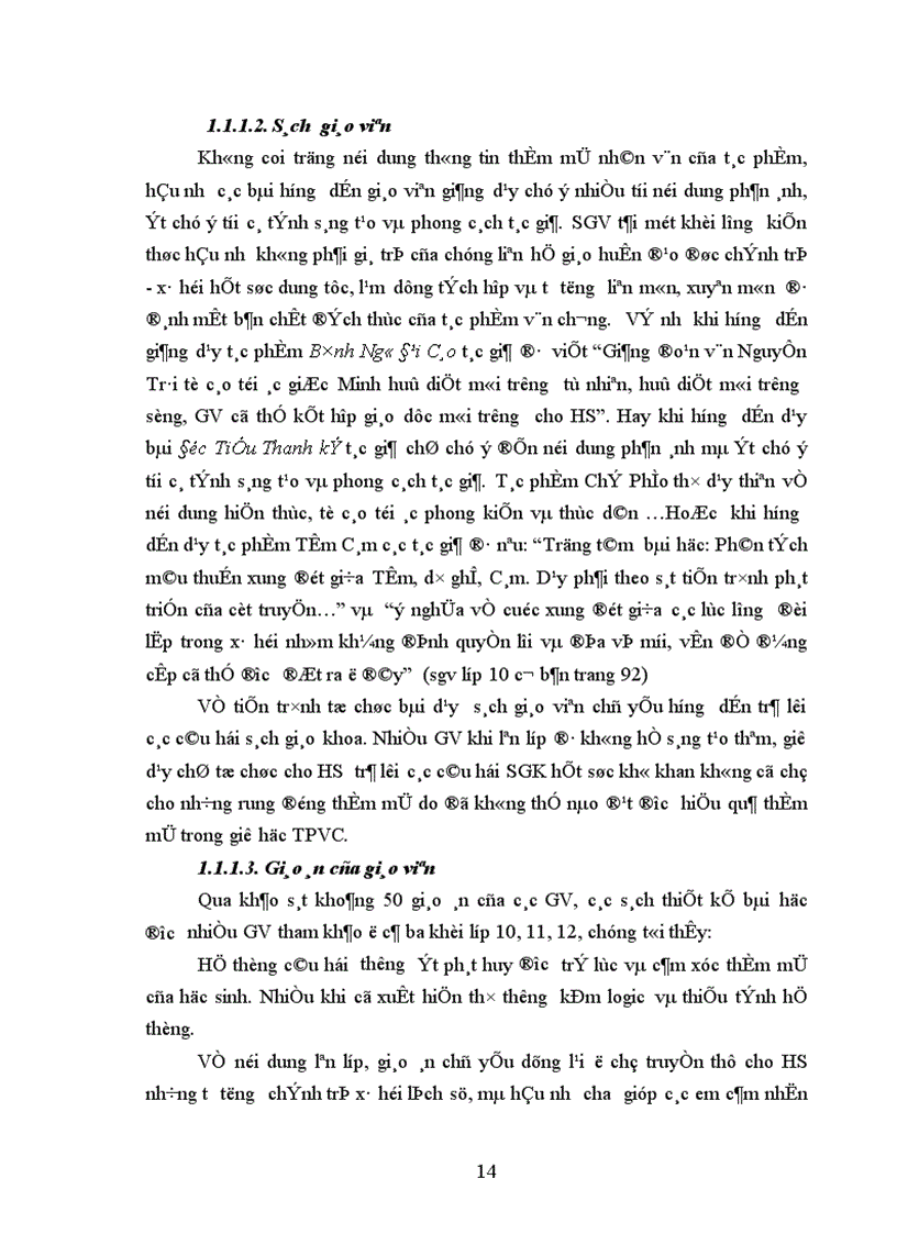 image for page Phương hướng khắc phục xã hội học dung tục trong dạy học tác phẩm văn chương