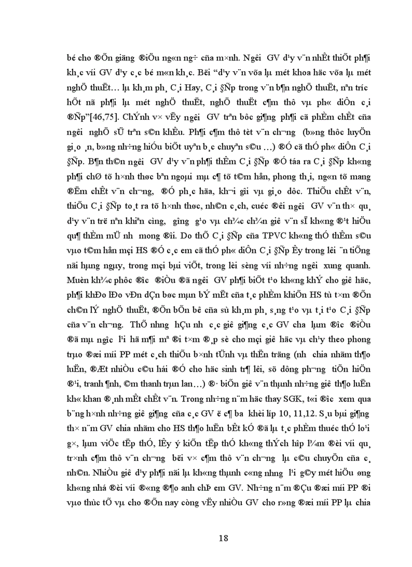 image for page Phương hướng khắc phục xã hội học dung tục trong dạy học tác phẩm văn chương