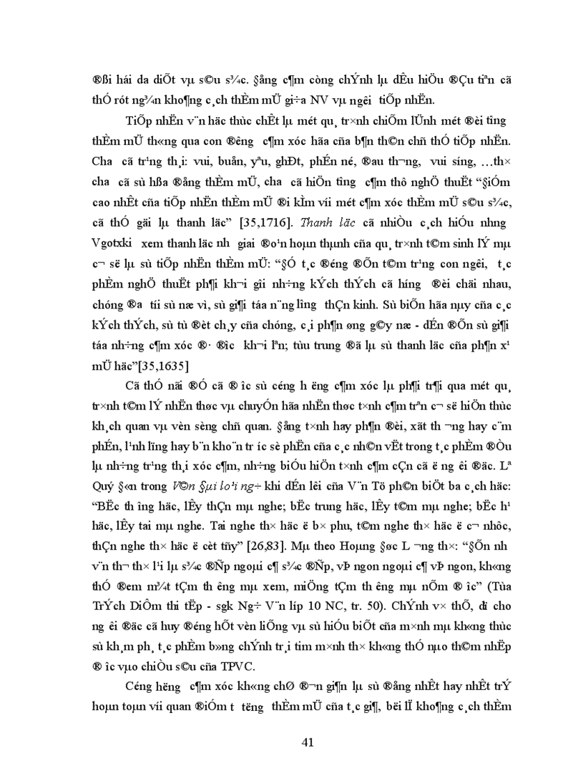 image for page Phương hướng khắc phục xã hội học dung tục trong dạy học tác phẩm văn chương