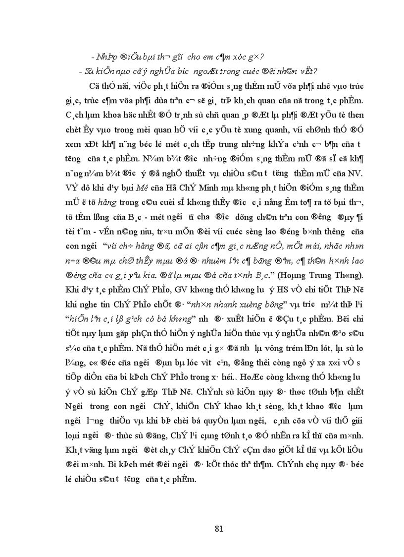 image for page Phương hướng khắc phục xã hội học dung tục trong dạy học tác phẩm văn chương