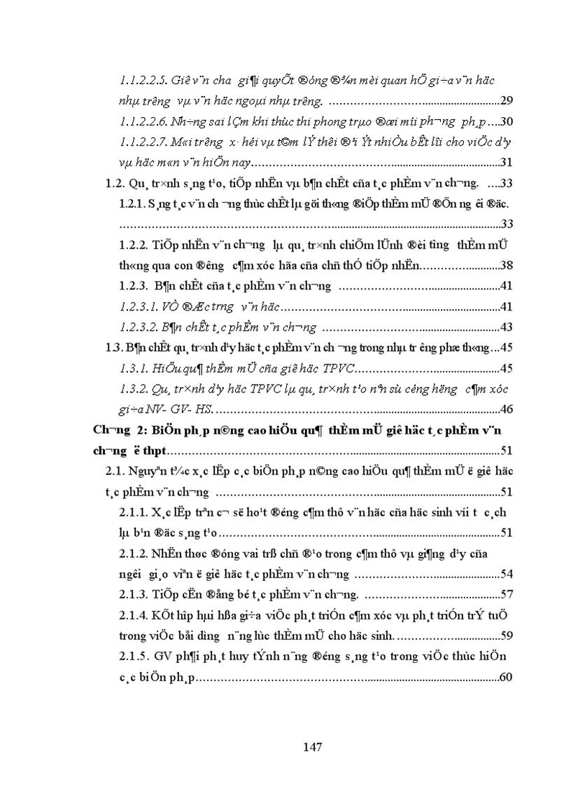 image for page Phương hướng khắc phục xã hội học dung tục trong dạy học tác phẩm văn chương