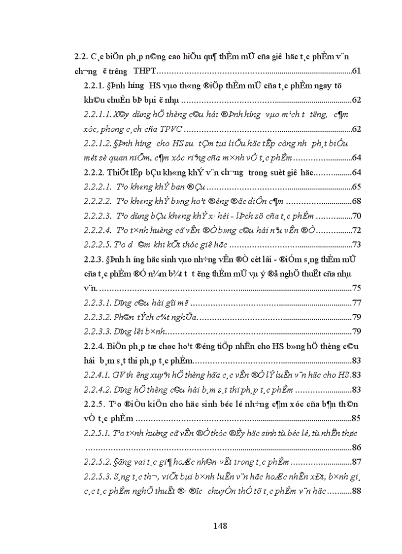 image for page Phương hướng khắc phục xã hội học dung tục trong dạy học tác phẩm văn chương