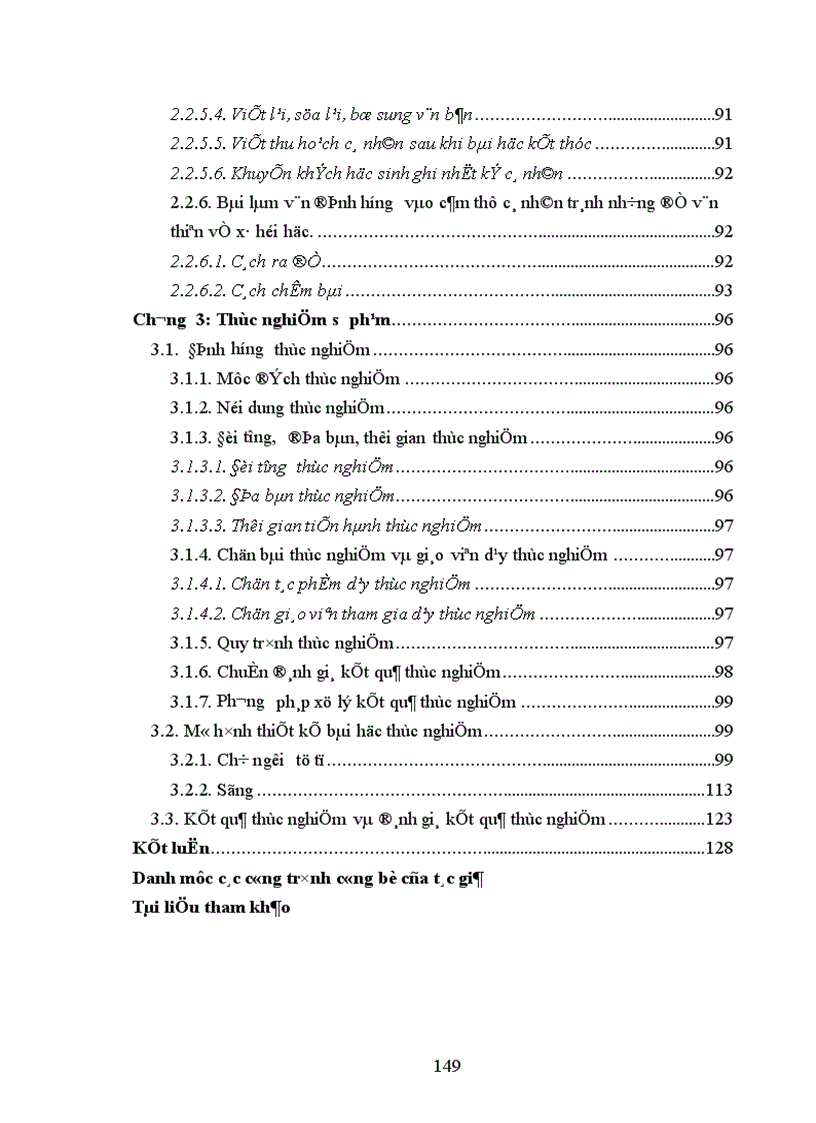 image for page Phương hướng khắc phục xã hội học dung tục trong dạy học tác phẩm văn chương