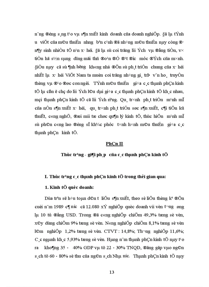 image for page Mối quan hệ biện chứng giữa các thành phần kinh tế 1