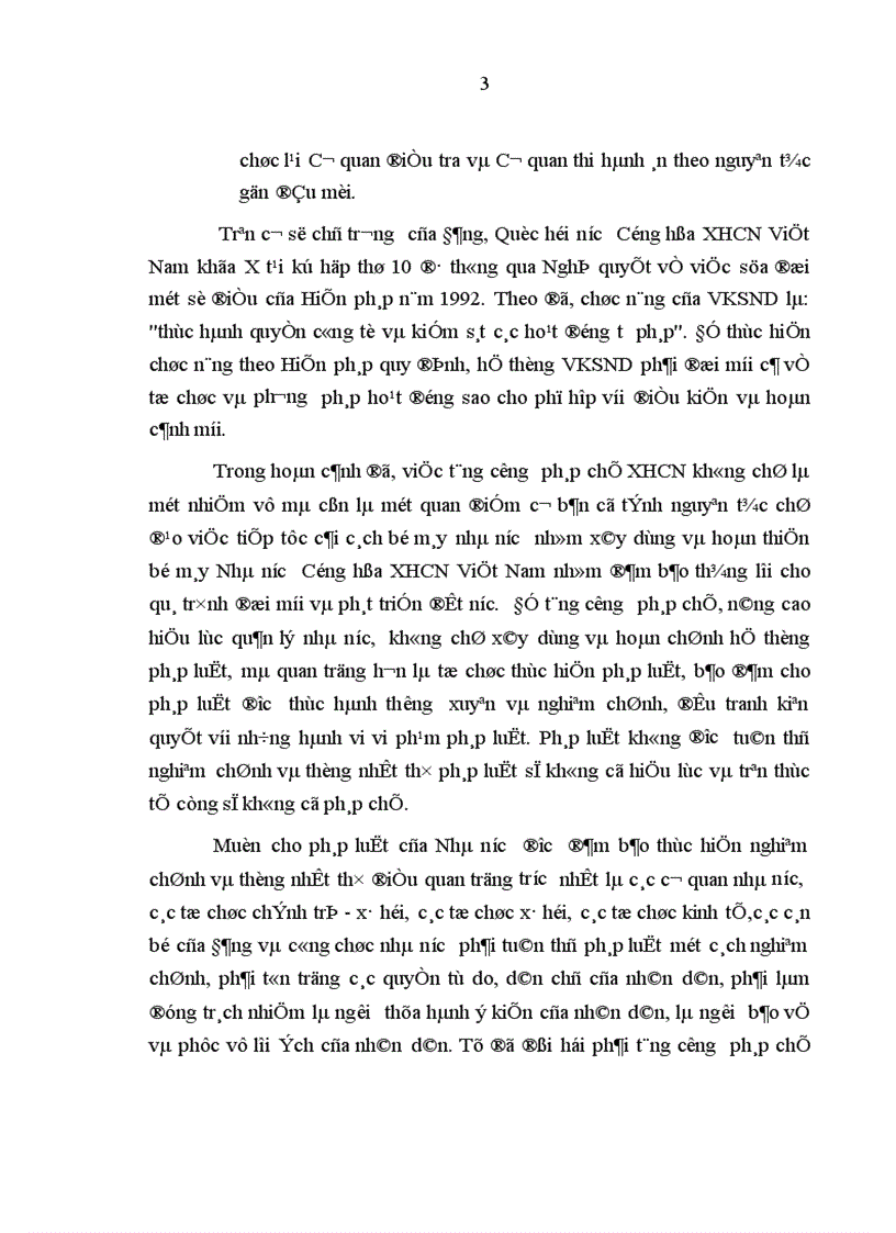 image for page Tăng cường pháp chế XHCN trong hoạt động thực hành quyền công tố và kiểm sát các hoạt động tư pháp của Viện kiểm sát nhân dân thành phố Hà Nội