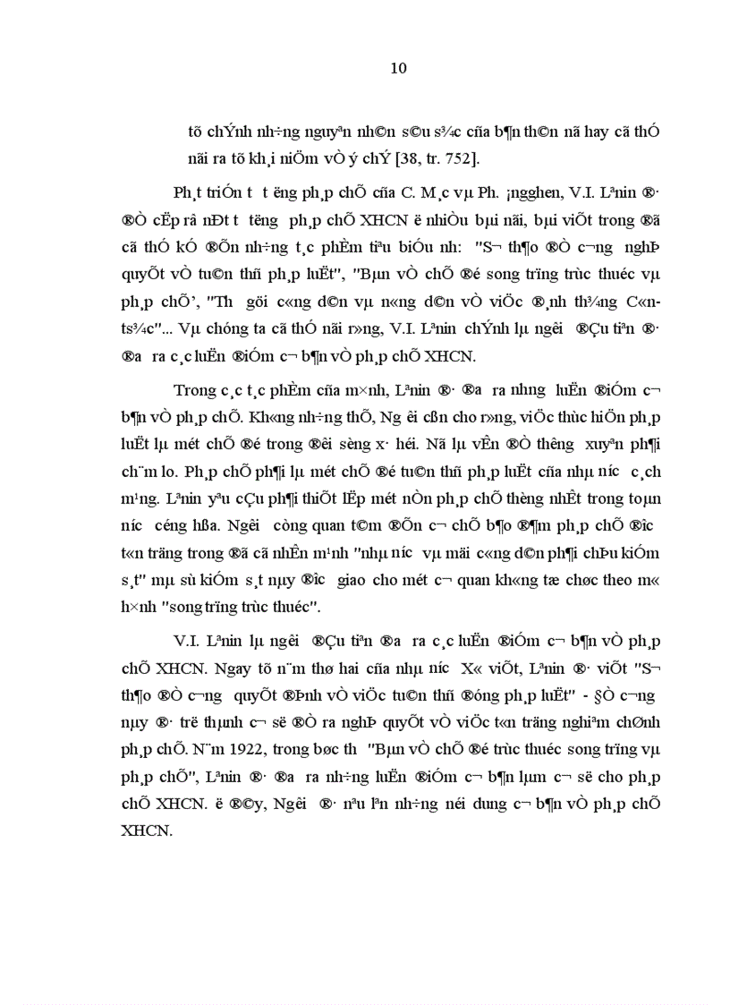 image for page Tăng cường pháp chế XHCN trong hoạt động thực hành quyền công tố và kiểm sát các hoạt động tư pháp của Viện kiểm sát nhân dân thành phố Hà Nội