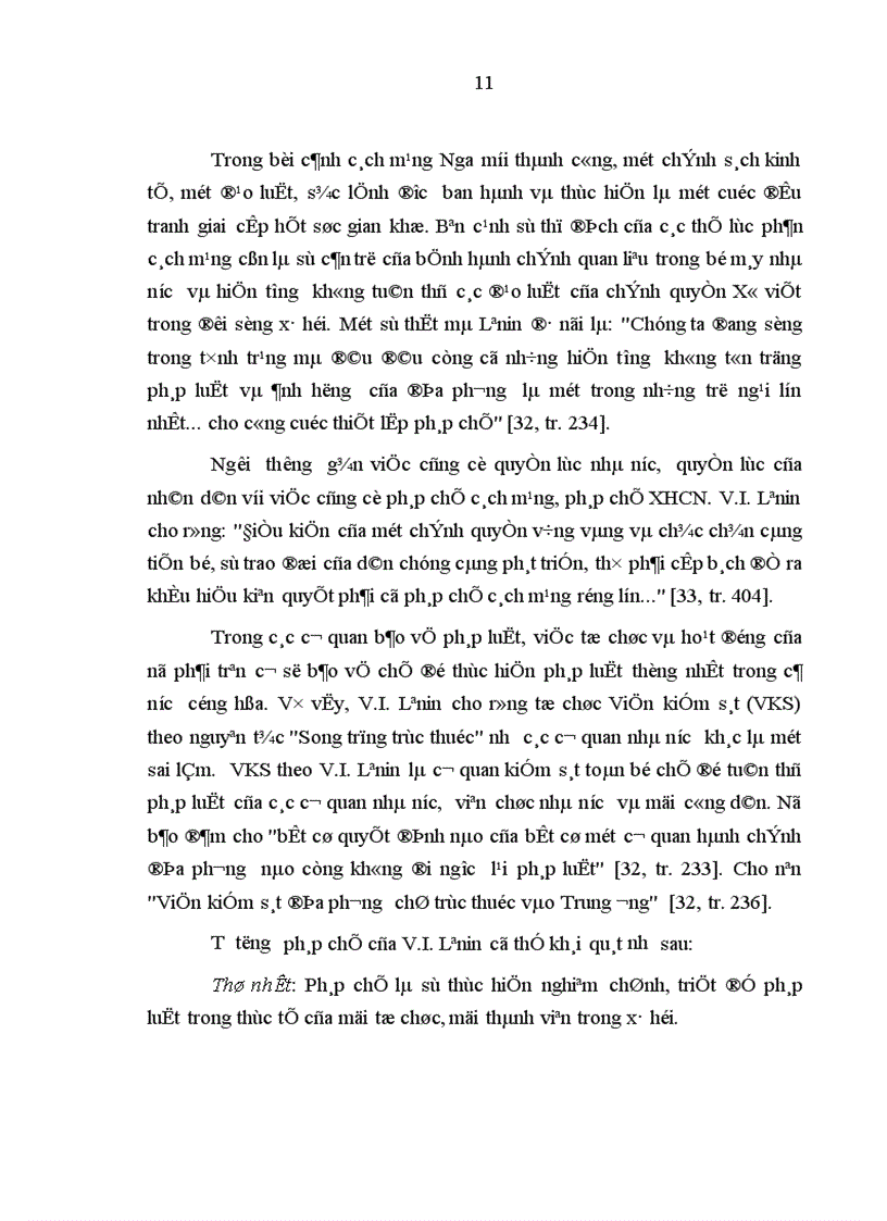 image for page Tăng cường pháp chế XHCN trong hoạt động thực hành quyền công tố và kiểm sát các hoạt động tư pháp của Viện kiểm sát nhân dân thành phố Hà Nội