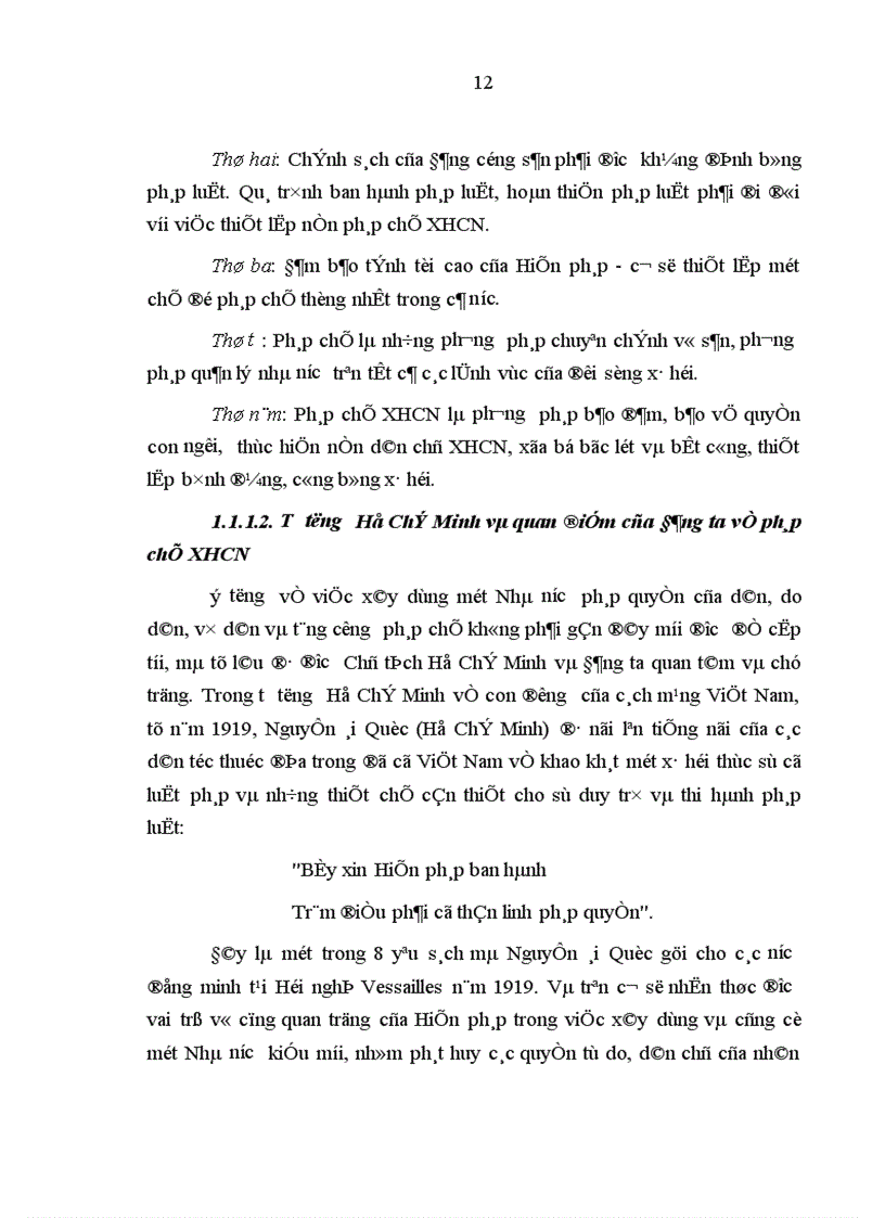 image for page Tăng cường pháp chế XHCN trong hoạt động thực hành quyền công tố và kiểm sát các hoạt động tư pháp của Viện kiểm sát nhân dân thành phố Hà Nội