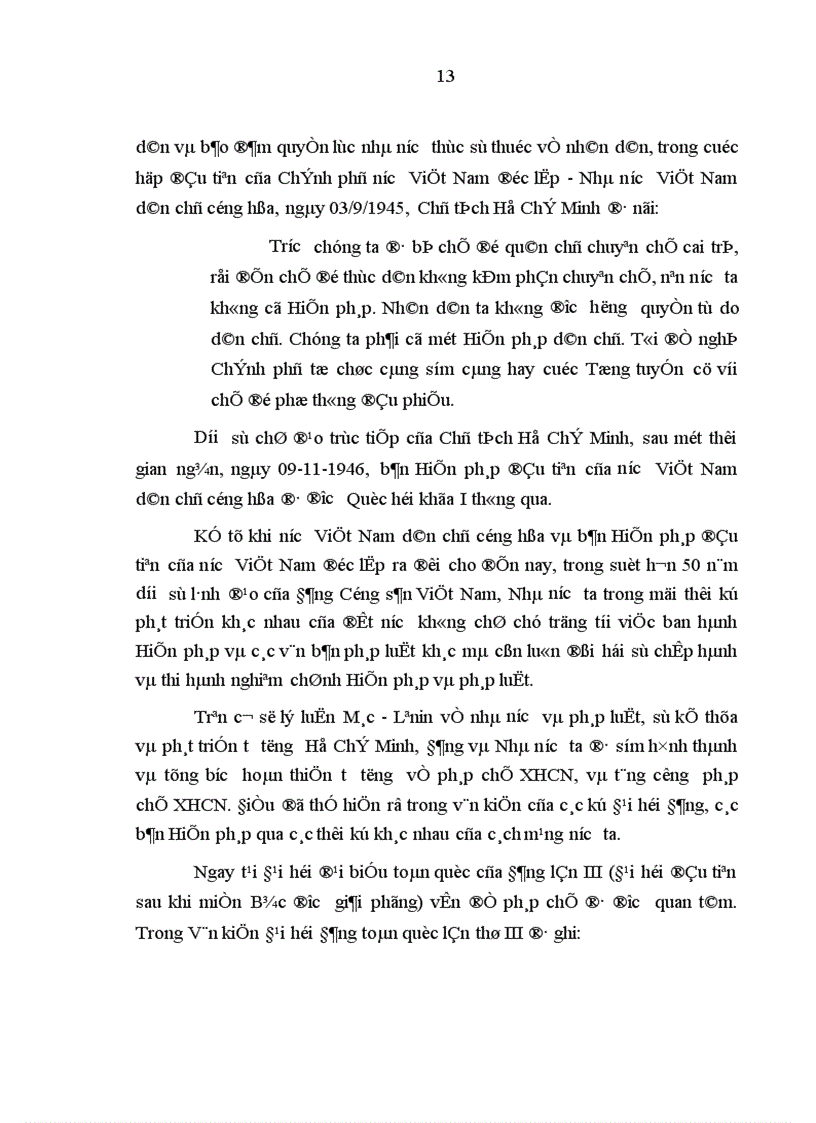 image for page Tăng cường pháp chế XHCN trong hoạt động thực hành quyền công tố và kiểm sát các hoạt động tư pháp của Viện kiểm sát nhân dân thành phố Hà Nội
