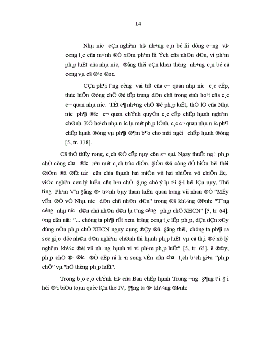 image for page Tăng cường pháp chế XHCN trong hoạt động thực hành quyền công tố và kiểm sát các hoạt động tư pháp của Viện kiểm sát nhân dân thành phố Hà Nội