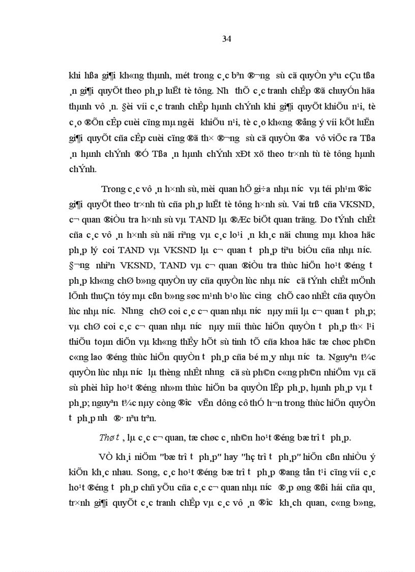 image for page Tăng cường pháp chế XHCN trong hoạt động thực hành quyền công tố và kiểm sát các hoạt động tư pháp của Viện kiểm sát nhân dân thành phố Hà Nội