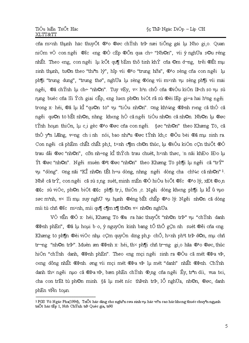 image for page Quan niệm về con người xã hội trong triết học