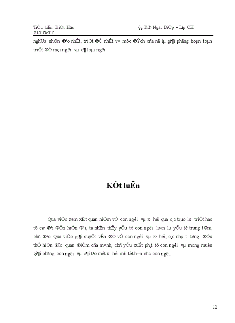 image for page Quan niệm về con người xã hội trong triết học