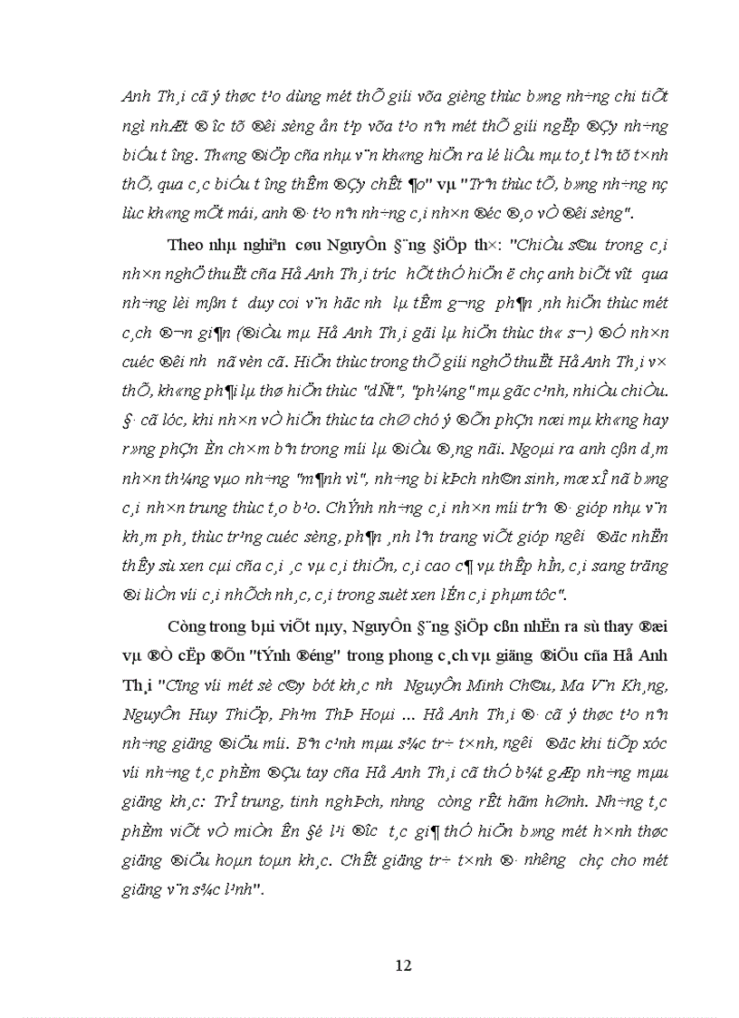 image for page Nghệ thuật trần thuật trong tiểu thuyết Hồ Anh Thái 1