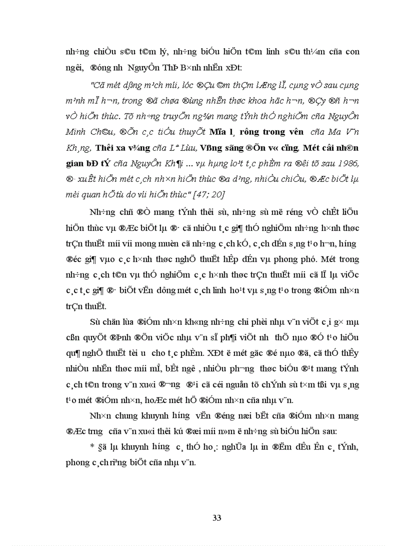 image for page Nghệ thuật trần thuật trong tiểu thuyết Hồ Anh Thái 1