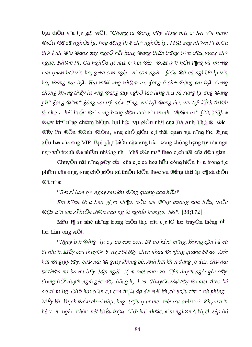 image for page Nghệ thuật trần thuật trong tiểu thuyết Hồ Anh Thái 1