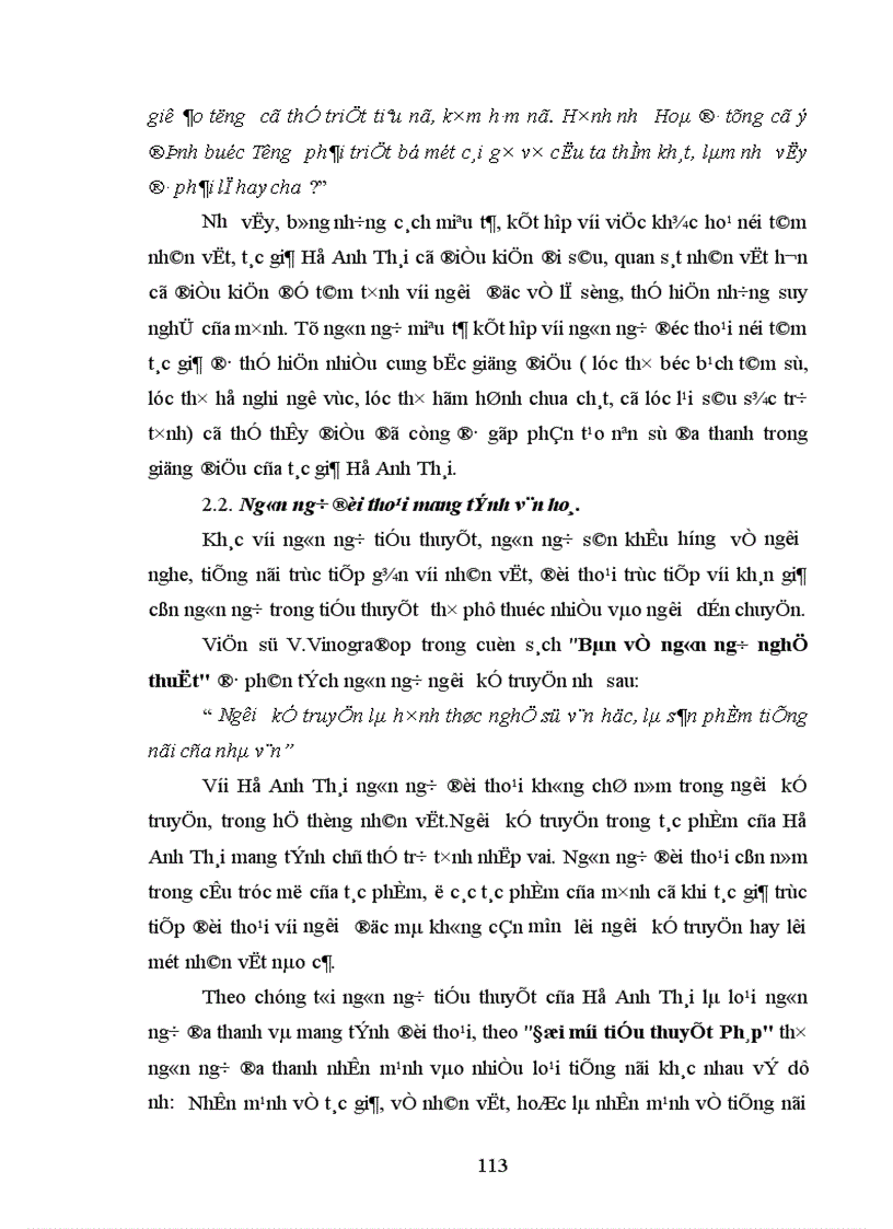 image for page Nghệ thuật trần thuật trong tiểu thuyết Hồ Anh Thái 1