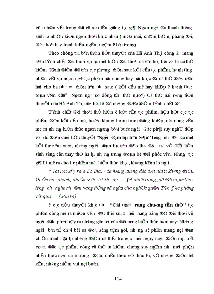 image for page Nghệ thuật trần thuật trong tiểu thuyết Hồ Anh Thái 1