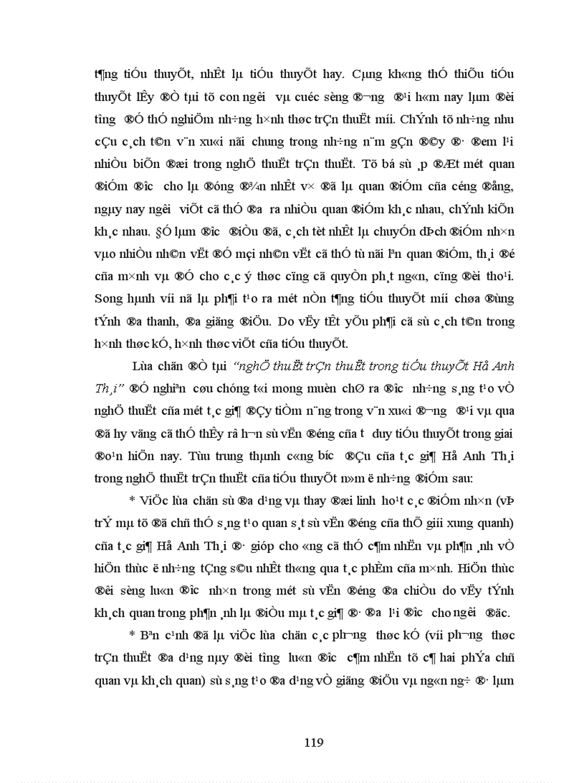 image for page Nghệ thuật trần thuật trong tiểu thuyết Hồ Anh Thái 1