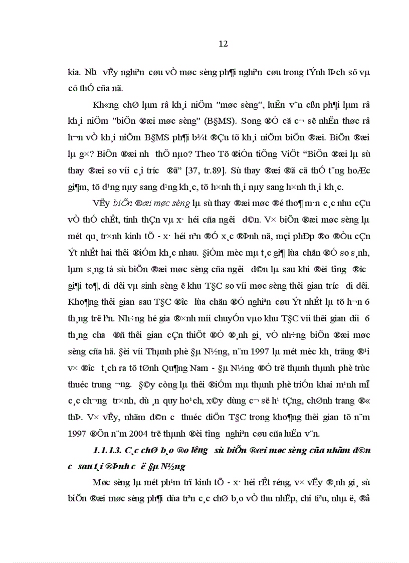 image for page Giải pháp để phát triển sản xuất cho bản Vân Kiều ở khu TĐC xã Xuân Lộc huyện Phú Lộc