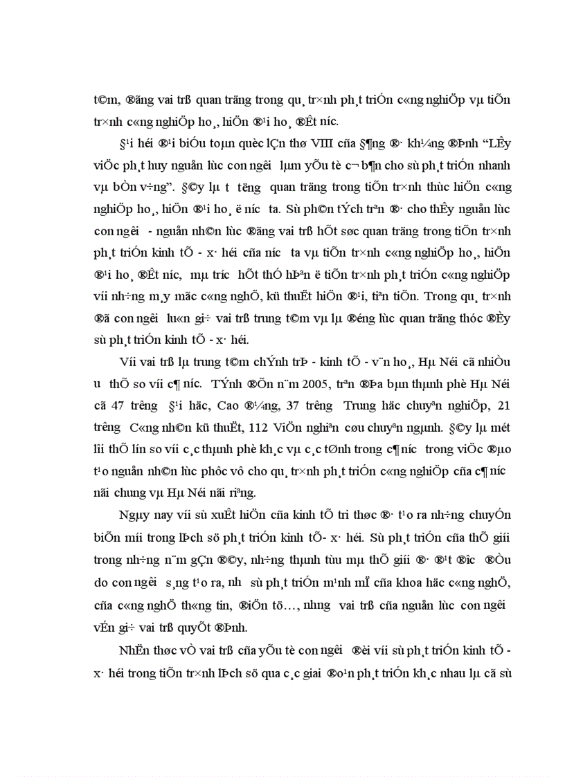 image for page Nguồn nhân lực cho ngành công nghiệp trên địa bàn thành phố Hà Nội