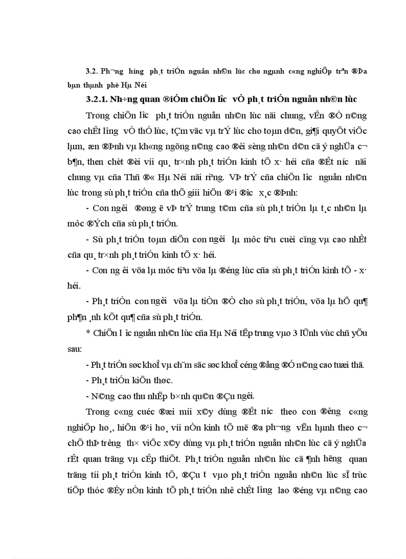 image for page Nguồn nhân lực cho ngành công nghiệp trên địa bàn thành phố Hà Nội