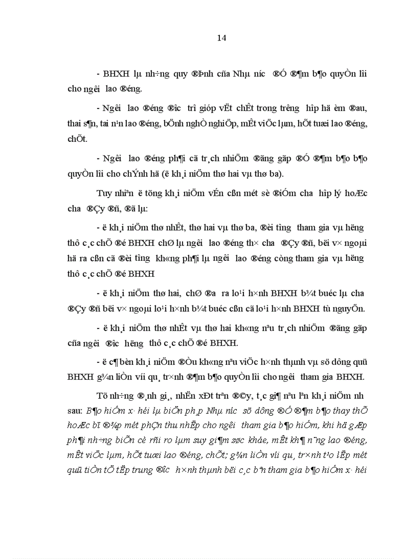 image for page Hoàn thiện quản lý quỹ bảo hiểm xã hội ở Việt Nam 1