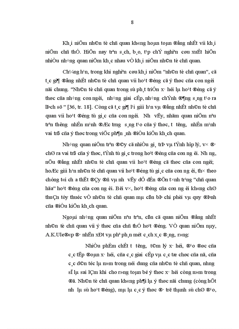 image for page Nhân tố chủ quan với việc bảo đảm định hướng xã hội chủ nghĩa sự phát triển nền kinh tế hàng hóa nhiều thành phần ở nước ta hiện nay