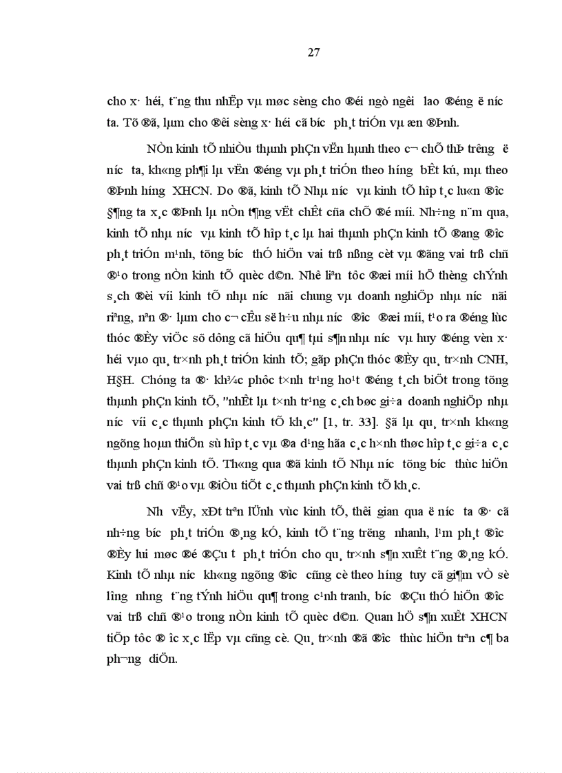 image for page Nhân tố chủ quan với việc bảo đảm định hướng xã hội chủ nghĩa sự phát triển nền kinh tế hàng hóa nhiều thành phần ở nước ta hiện nay