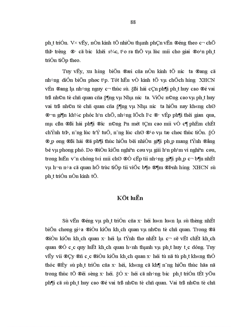 image for page Nhân tố chủ quan với việc bảo đảm định hướng xã hội chủ nghĩa sự phát triển nền kinh tế hàng hóa nhiều thành phần ở nước ta hiện nay