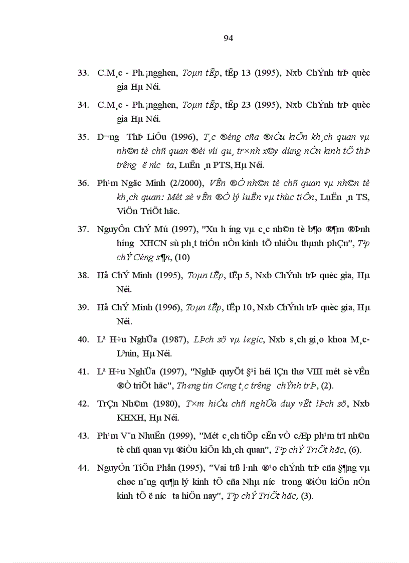 image for page Nhân tố chủ quan với việc bảo đảm định hướng xã hội chủ nghĩa sự phát triển nền kinh tế hàng hóa nhiều thành phần ở nước ta hiện nay