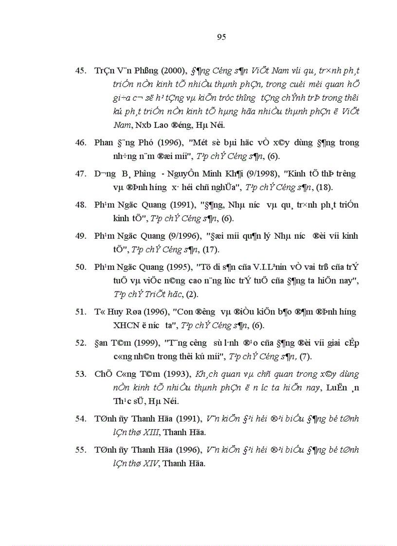 image for page Nhân tố chủ quan với việc bảo đảm định hướng xã hội chủ nghĩa sự phát triển nền kinh tế hàng hóa nhiều thành phần ở nước ta hiện nay