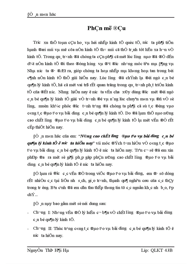 image for page Nâng cao chất lượng đào tạo và bồi dưỡng cán bộ quản lý kinh tế ở nước ta hiện nay 1