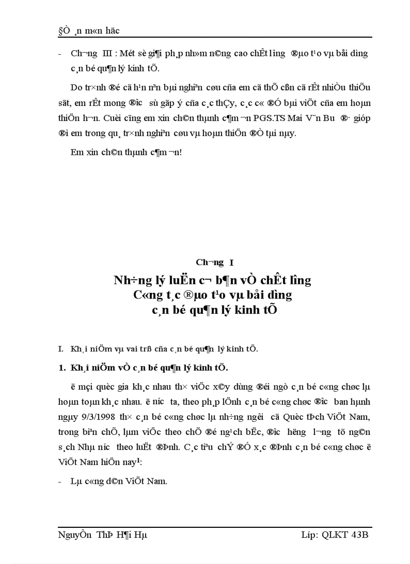 image for page Nâng cao chất lượng đào tạo và bồi dưỡng cán bộ quản lý kinh tế ở nước ta hiện nay 1