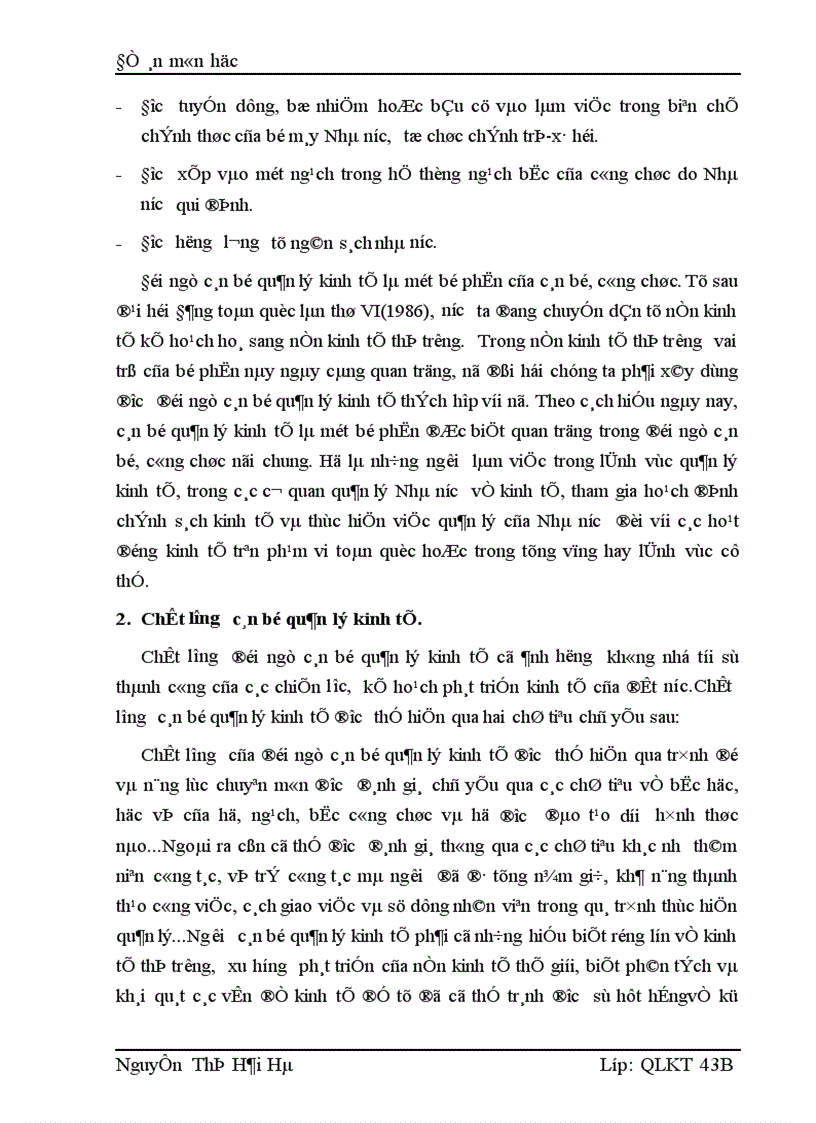 image for page Nâng cao chất lượng đào tạo và bồi dưỡng cán bộ quản lý kinh tế ở nước ta hiện nay 1