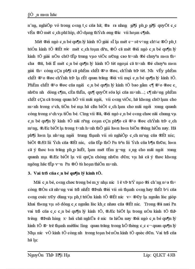 image for page Nâng cao chất lượng đào tạo và bồi dưỡng cán bộ quản lý kinh tế ở nước ta hiện nay 1