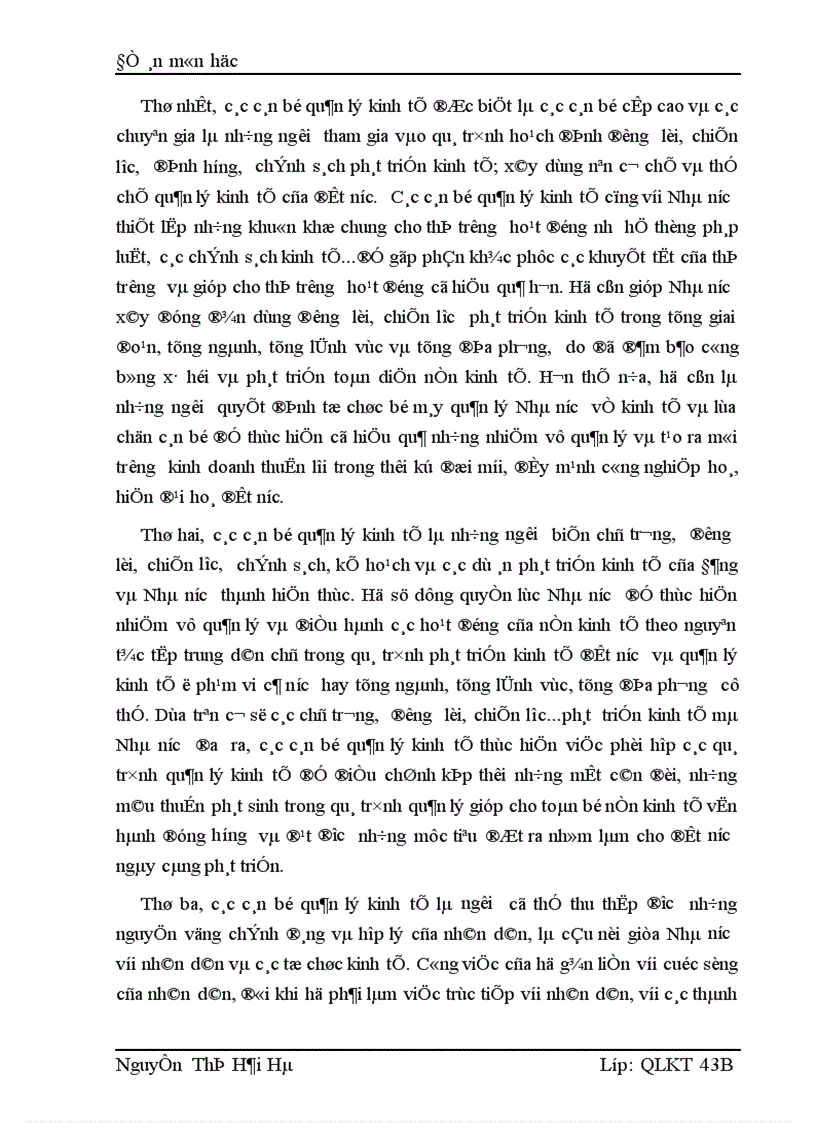 image for page Nâng cao chất lượng đào tạo và bồi dưỡng cán bộ quản lý kinh tế ở nước ta hiện nay 1