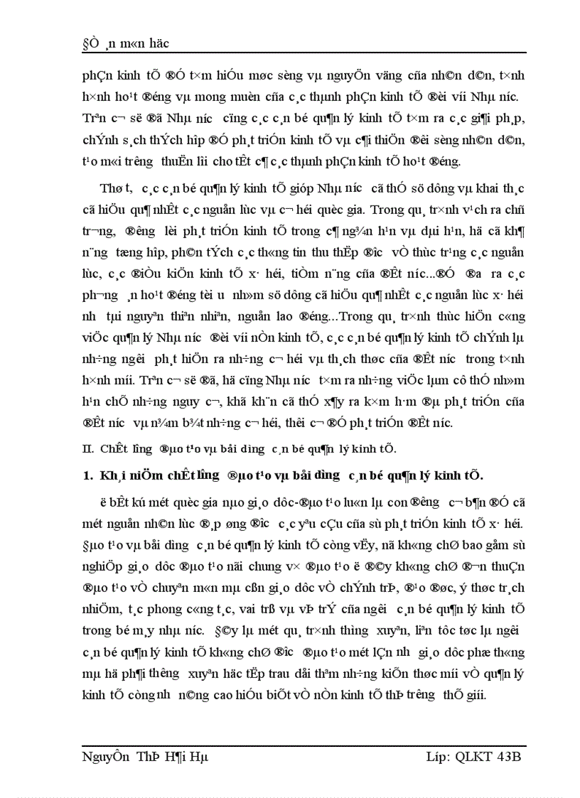 image for page Nâng cao chất lượng đào tạo và bồi dưỡng cán bộ quản lý kinh tế ở nước ta hiện nay 1