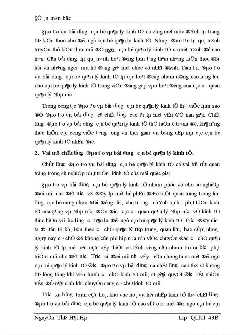 image for page Nâng cao chất lượng đào tạo và bồi dưỡng cán bộ quản lý kinh tế ở nước ta hiện nay 1