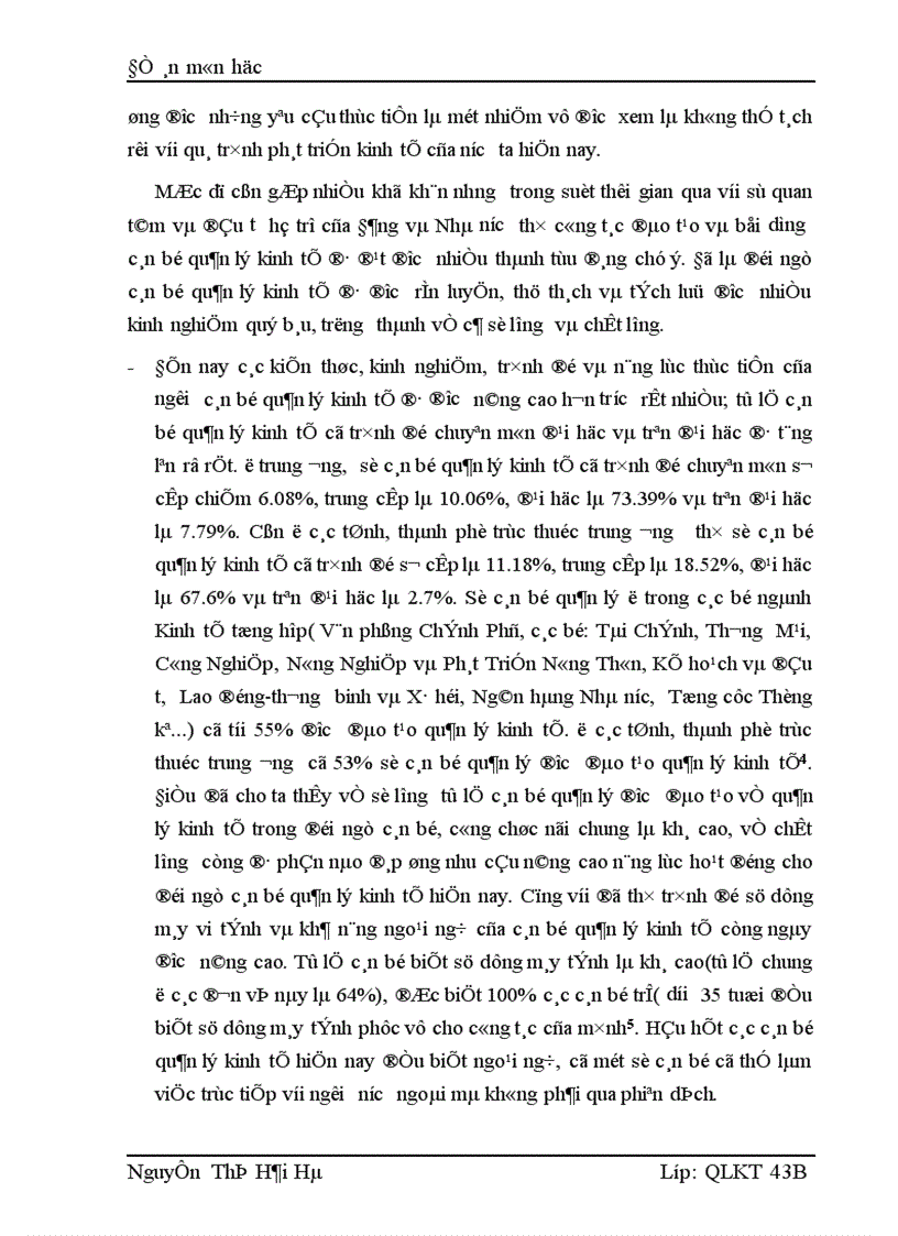 image for page Nâng cao chất lượng đào tạo và bồi dưỡng cán bộ quản lý kinh tế ở nước ta hiện nay 1