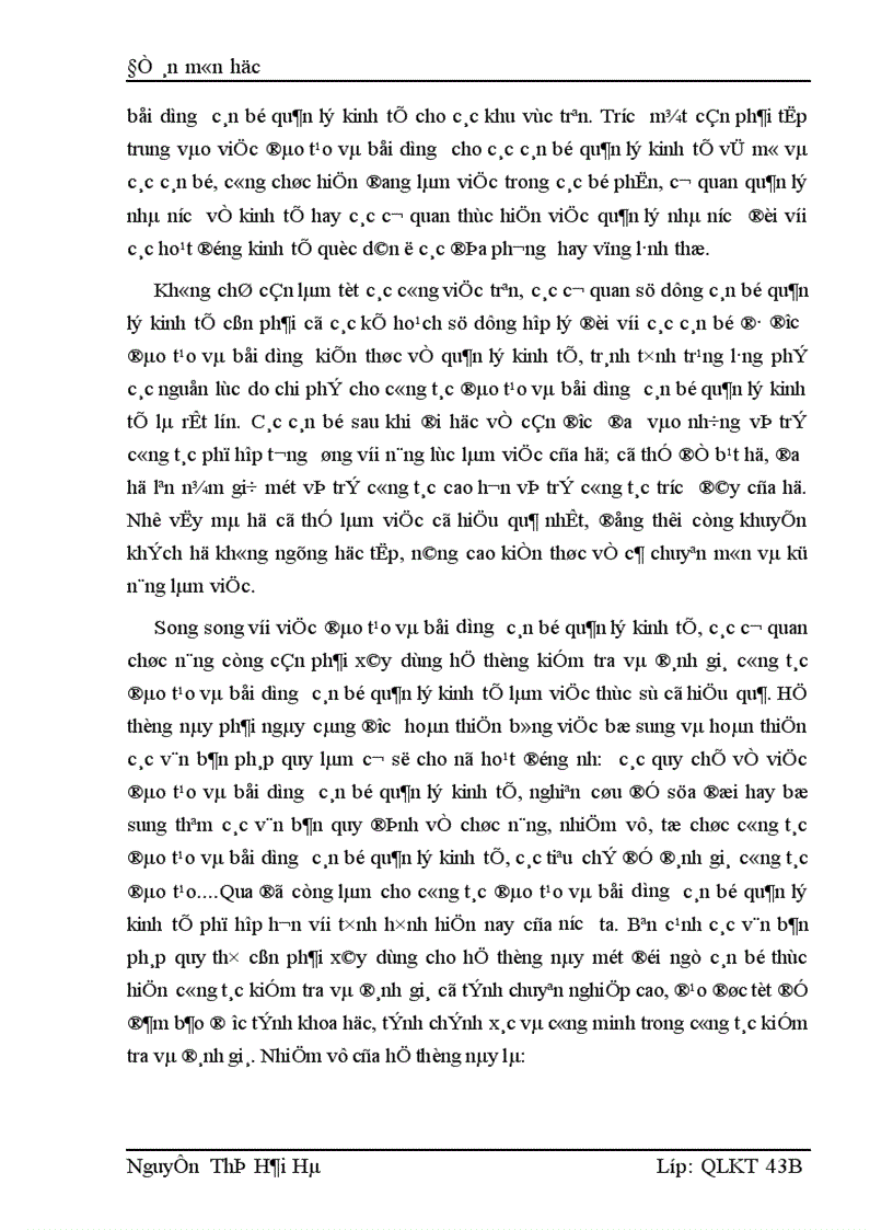image for page Nâng cao chất lượng đào tạo và bồi dưỡng cán bộ quản lý kinh tế ở nước ta hiện nay 1