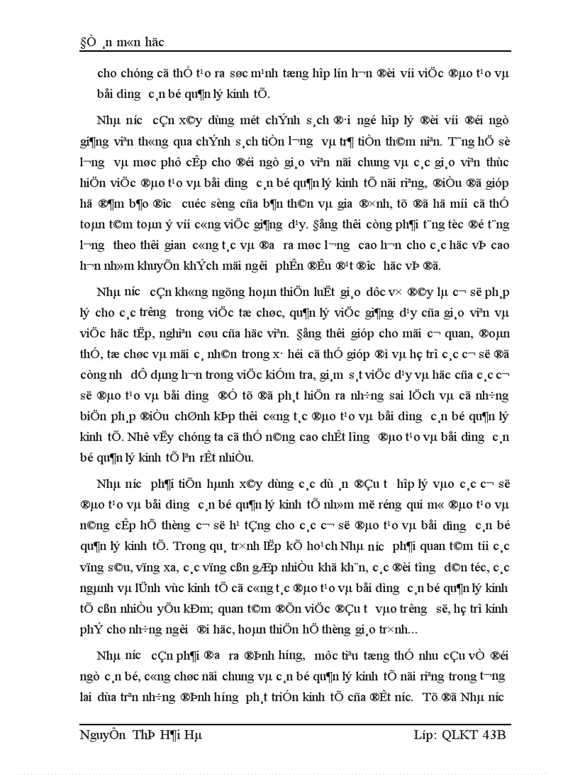 image for page Nâng cao chất lượng đào tạo và bồi dưỡng cán bộ quản lý kinh tế ở nước ta hiện nay 1