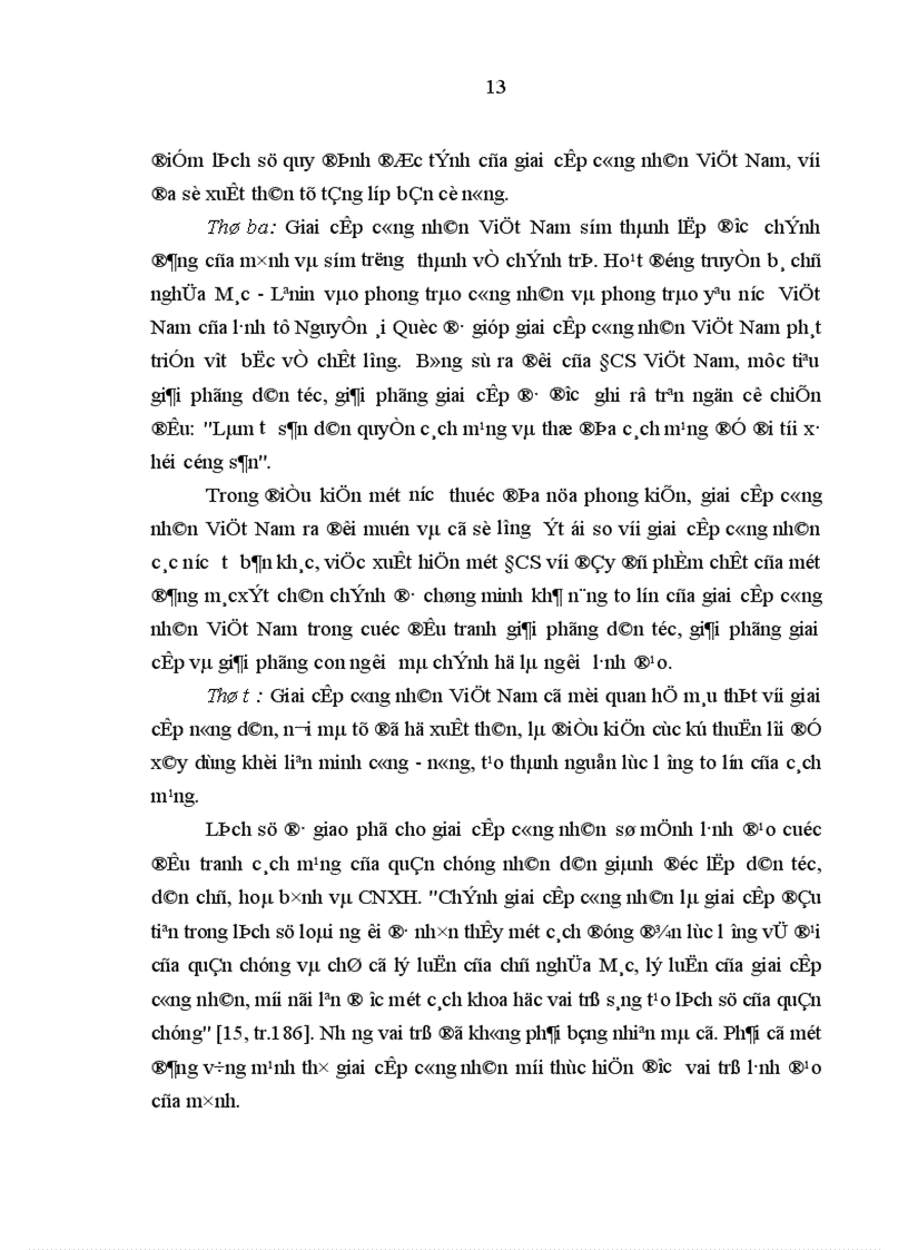 image for page Đảng Cộng sản Việt Nam lãnh đạo xây dựng lực lượng cách mạng trong Mặt trận dân tộc thống nhất những năm 1930 1945 1
